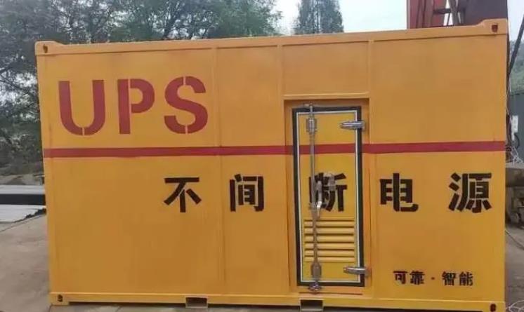 黔西UPS电源（Uninterruptible Power Supply）的作用？